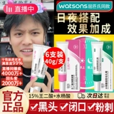 Азелаиновая кислота, гель, осветляющая мазь, красный (черный) чай, средство для удаления прыщей, слюнявчик с салициловой кислотой, анти-акне, скрывает прыщи, сужает поры