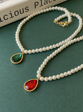 优雅珍珠水滴红绿宝石吊坠项链