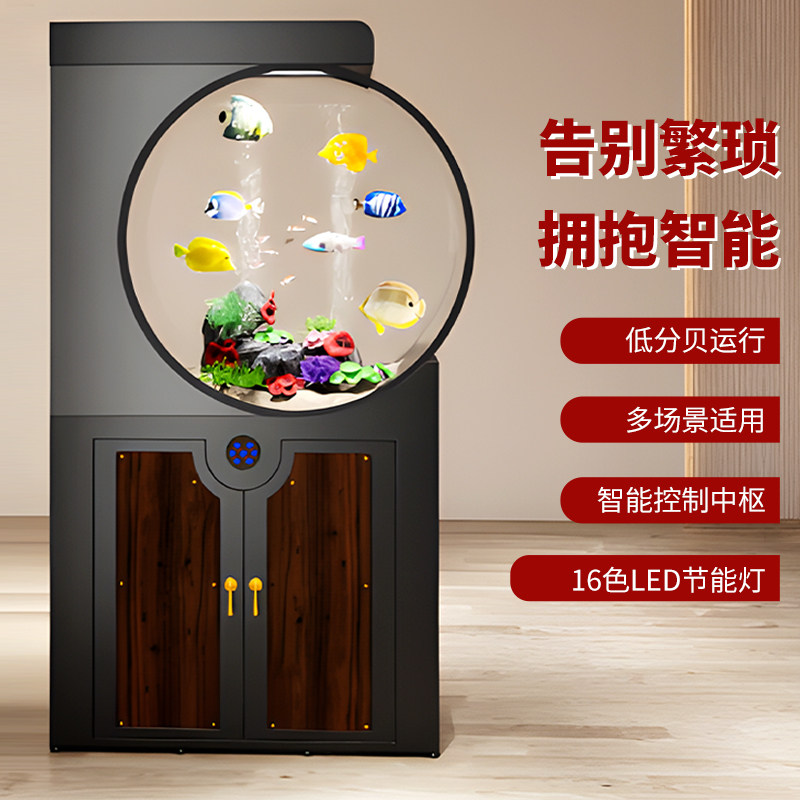 鱼缸新款2026轻奢半圆型高透亚克力客厅家用智能落地缸底滤免换水,宠物/宠物食品及用品,底柜/落地缸,淘宝优惠券,粉丝福利购,淘宝优惠卷