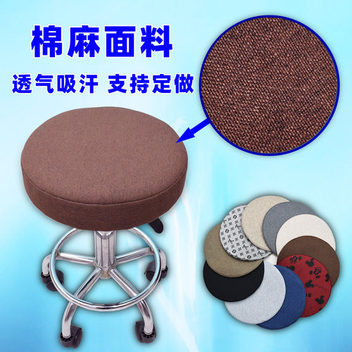 升降圆坐垫升降转椅套透气圆坐垫