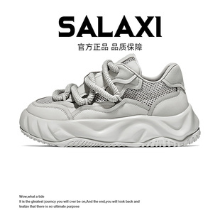 SALAXI新款夏季透气厚底百搭时尚女鞋网状休闲INS老爹鞋欧美男鞋