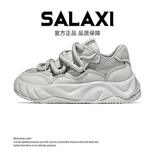 SALAXI夏季休闲鞋欧美透气潮流