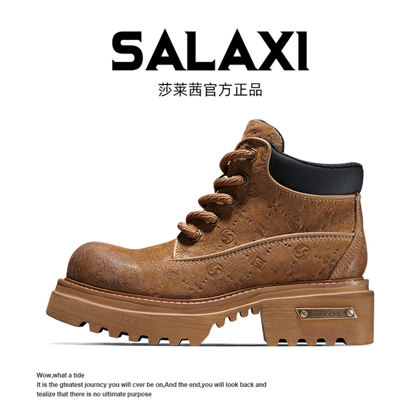 Salaxi莎莱茜厚底马丁靴男冬季工装靴风百搭增高短靴秋冬新款男鞋