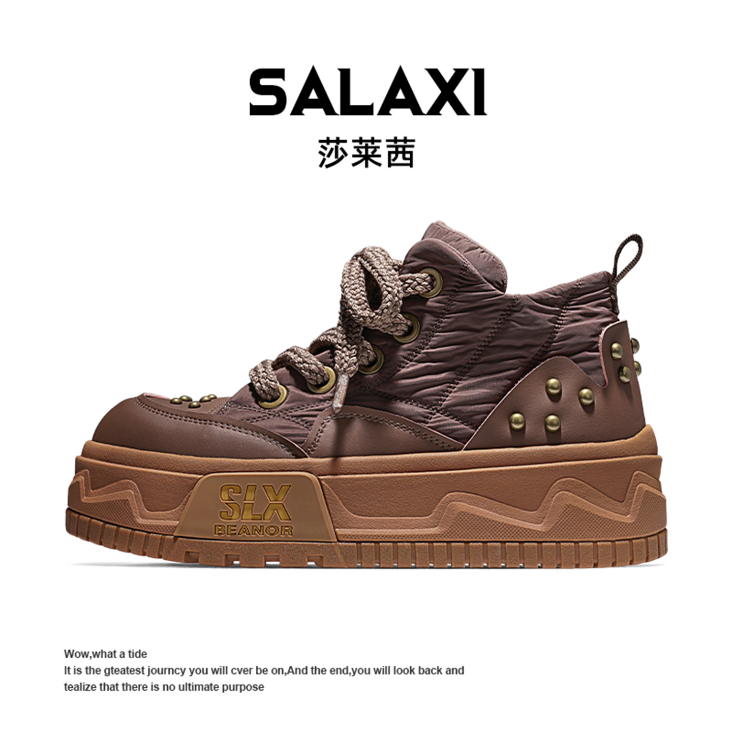 Salaxi莎莱茜春秋季厚底高帮板鞋男女百搭增高欧美时尚运动休闲鞋