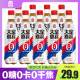 9荔枝味 大窑嘉宾0糖汽水0脂肪0卡气泡水碳酸饮料450ml 吴京代言