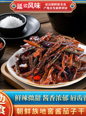 朝百农酱茄子干辣椒245g朝鲜族咸菜酱菜下饭菜东北小咸菜泡菜延吉