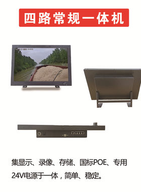 苏为智航一体机船舶黑光夜视仪