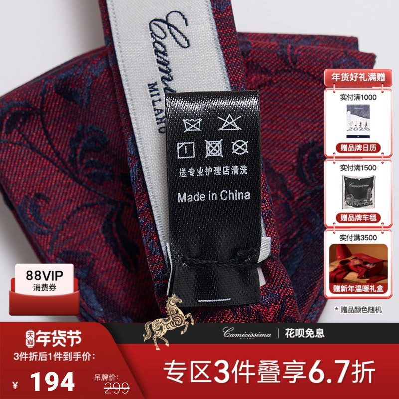 恺米切商务休闲男士衬衫领结,服饰配件/皮带/帽子/围巾,领结,淘宝优惠券,粉丝福利购,淘宝优惠卷