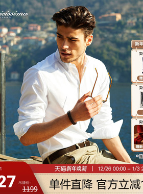 【免烫/抗菌】恺米切商务休闲 男长袖衬衫修身纯棉白衬衣