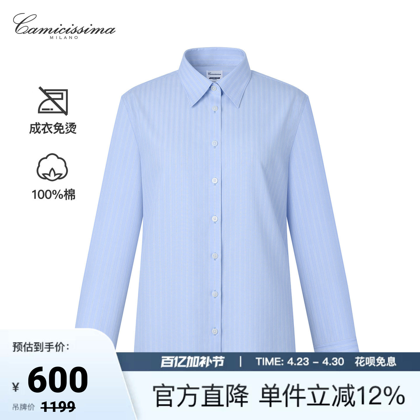 恺米切2025年秋商务休闲女士纯棉免烫长袖条纹衬衫