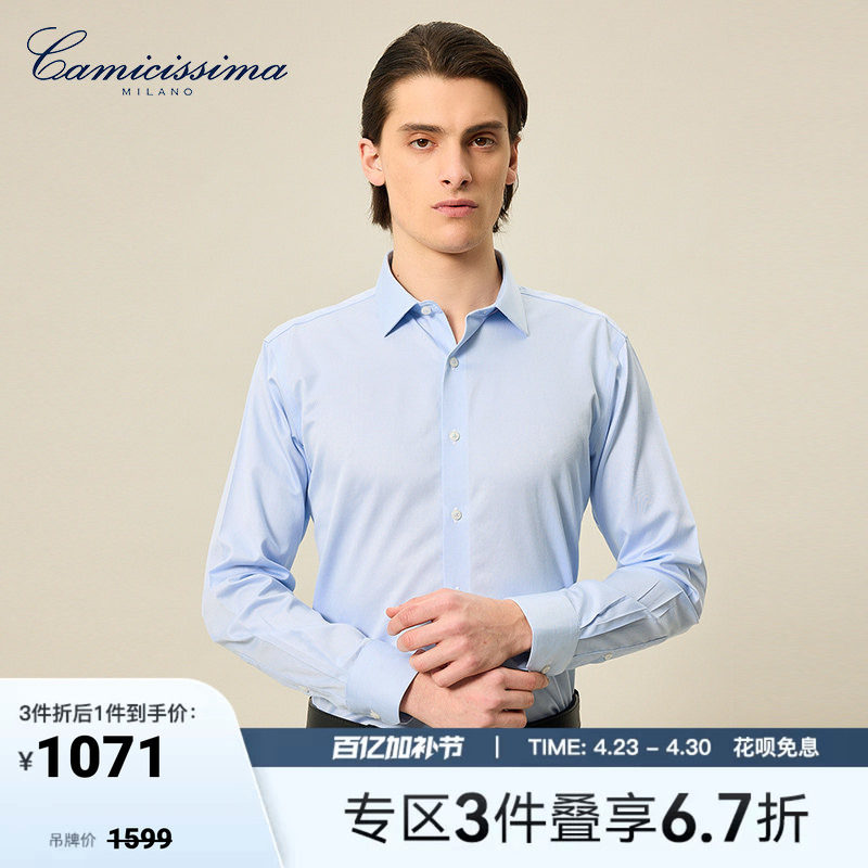 恺米切春季商务休闲男士免烫抗皱长袖衬衫简约百搭衬衣