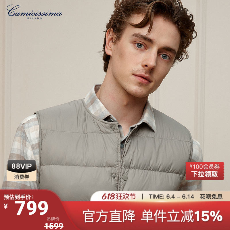恺米切商务休闲95鹅绒马甲男士轻量保暖羽绒内搭背心