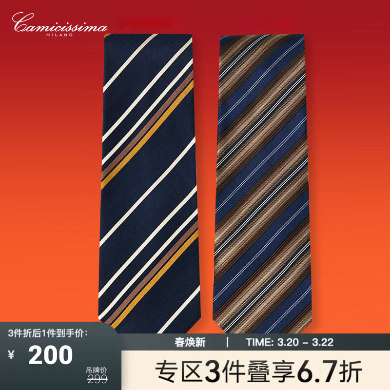 恺米切波点桑蚕丝领带 意大利高级斜纹条纹真丝男士手打领带 净面