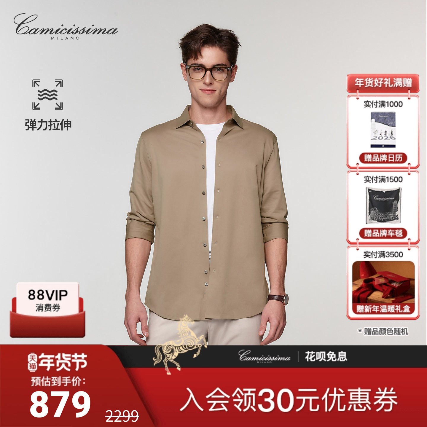 恺米切商务休闲男士高密针织长袖衬衫,男装,衬衫,淘宝优惠券,粉丝福利购,淘宝优惠卷