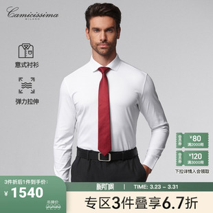 白色衬衫 针织百搭长袖 商务休闲男士 恺米切春夏新款