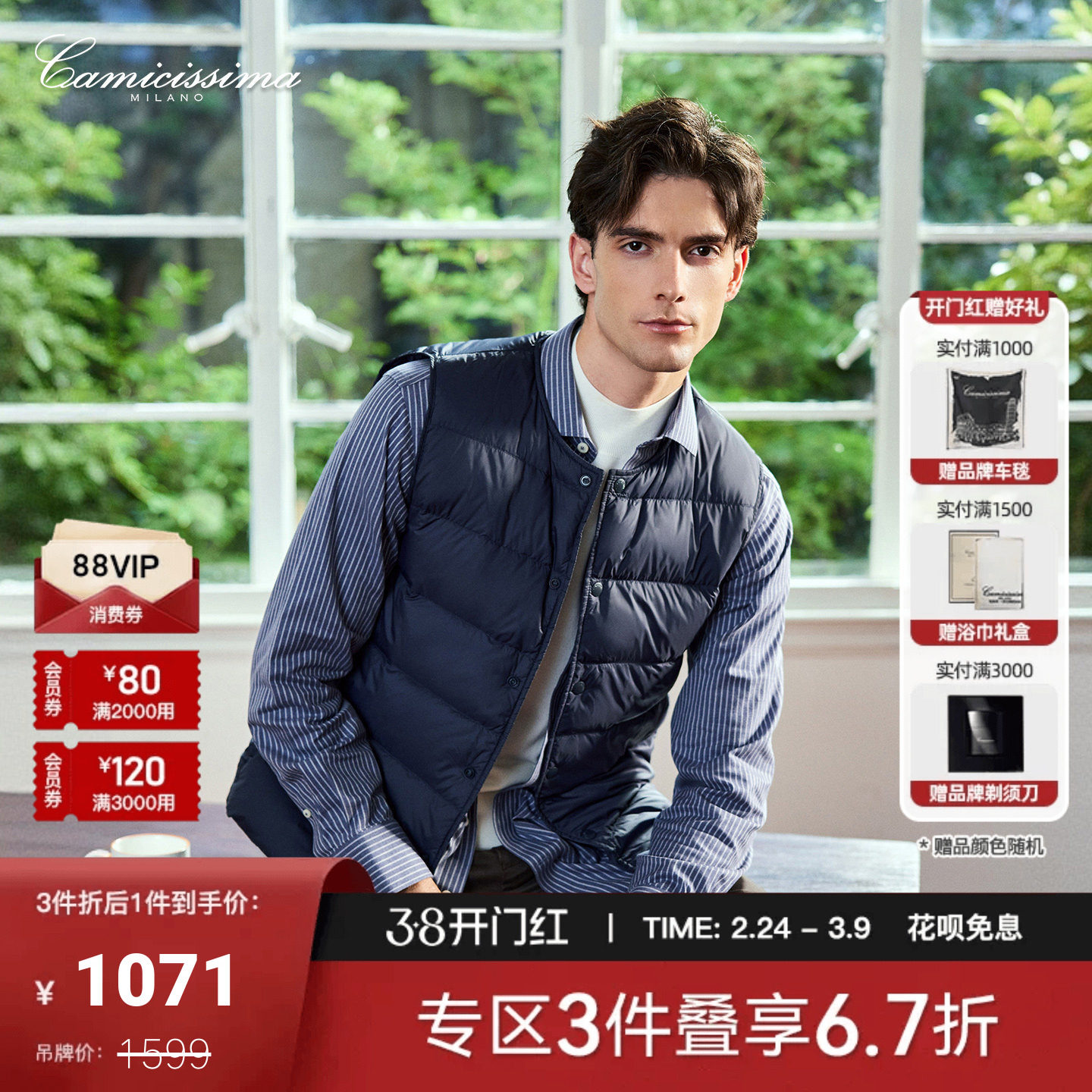 恺米切商务休闲男士95鹅绒马甲轻量保暖羽绒内搭背心