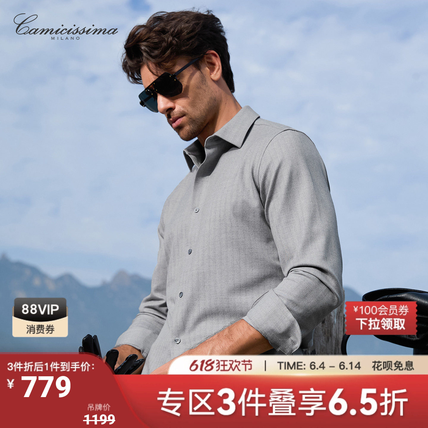 恺米切春夏新款商务休闲法兰绒舒弹长袖衬衫加厚保暖衬衫男