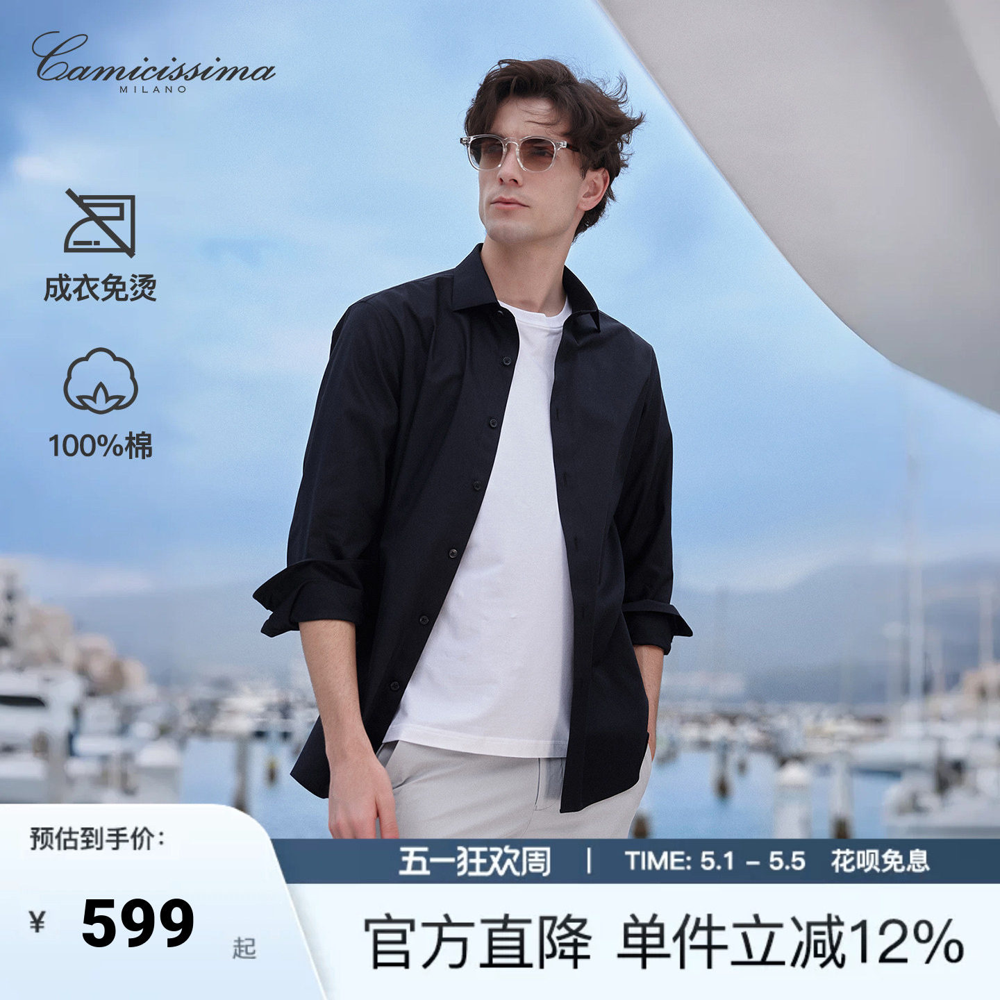 恺米切春季新款2026商务休闲男士免烫长袖衬衫舒适简约衬衣