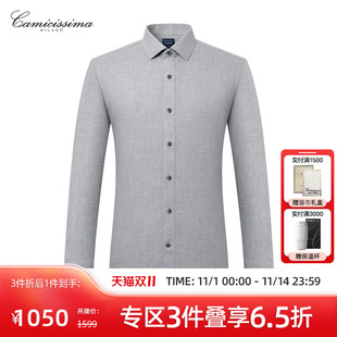 保暖衬衫 衬衫 男 牦牛绒免烫长袖 恺米切2025年秋商务休闲男士