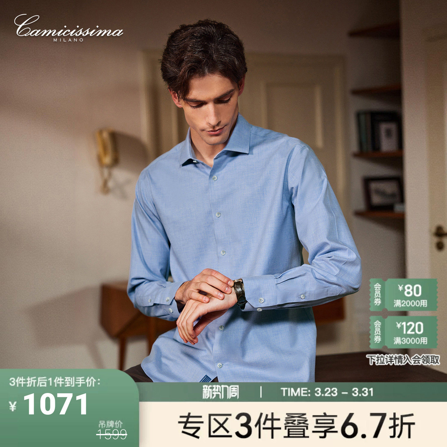 【牦牛绒】恺米切春夏新款商务休闲男士免烫长袖衬衣保暖衬衫男