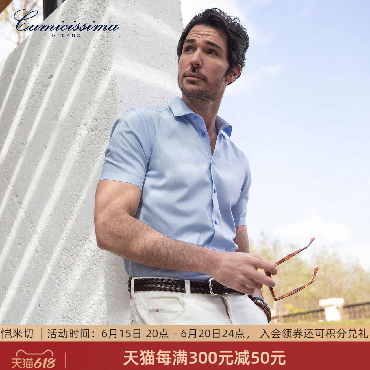 恺米切免烫修身休闲短袖衬衫男浅蓝夏纯棉透气高级感商务衬衣百搭