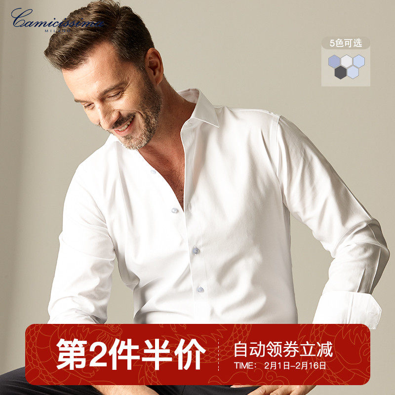 意大利恺米切高级感商务正装长袖免烫衬衫男纯棉修身抗皱白衬衣