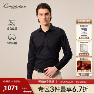 抗皱衬衣 衬衫 恺米切商务休闲男士 抗皱免烫长袖