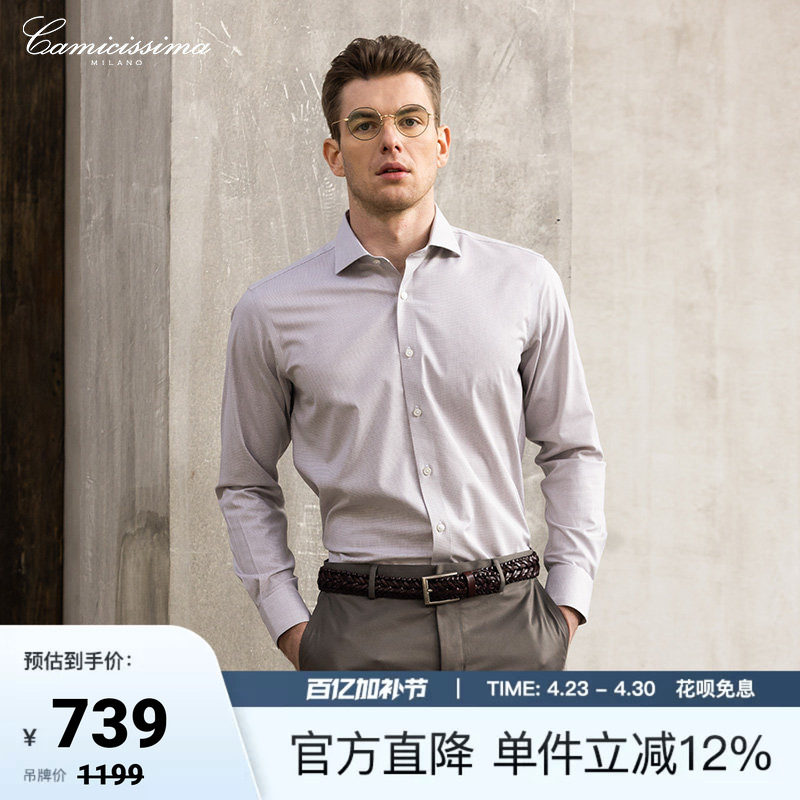 恺米切春季新款2026男士商务免烫衬衫休闲风简约衬衣经典通勤上衣