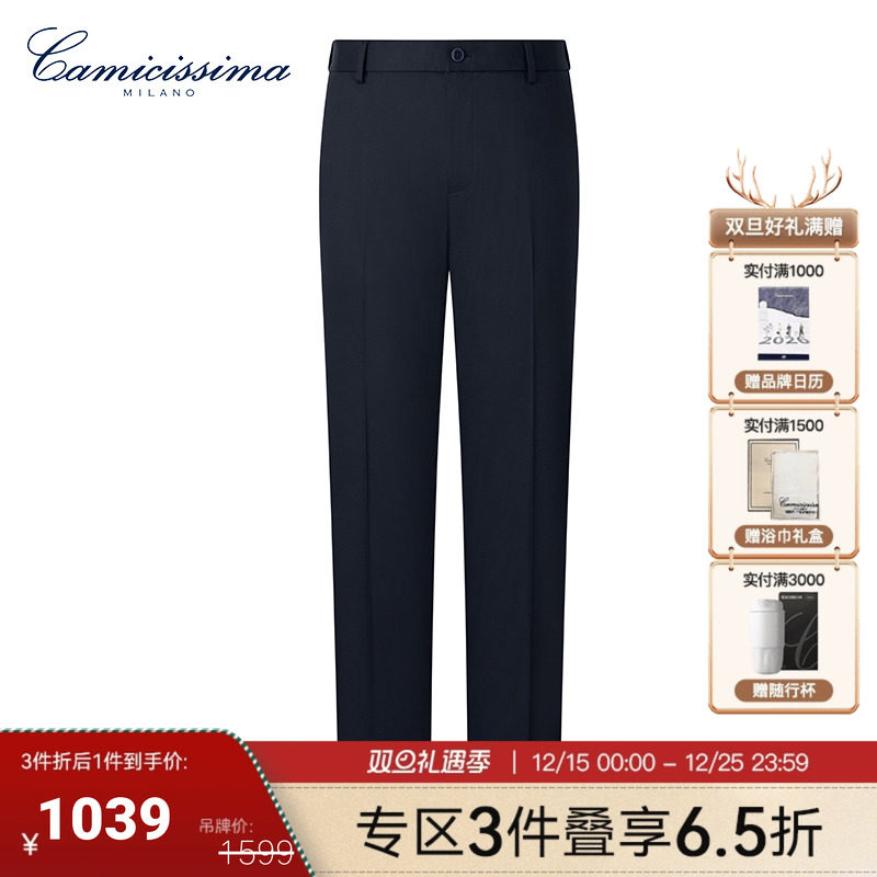 恺米切易去污拒水拒油三防休闲裤