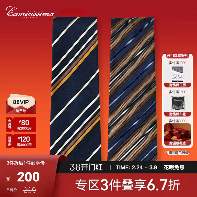 恺米切波点桑蚕丝领带 意大利高级斜纹条纹真丝男士手打领带 净面