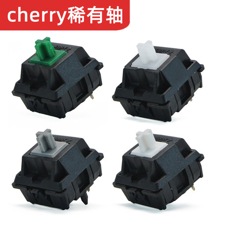 MX1A-F1NN绿轴cherry稀有奶白灰轴线性段落机械键盘客制化开关轴