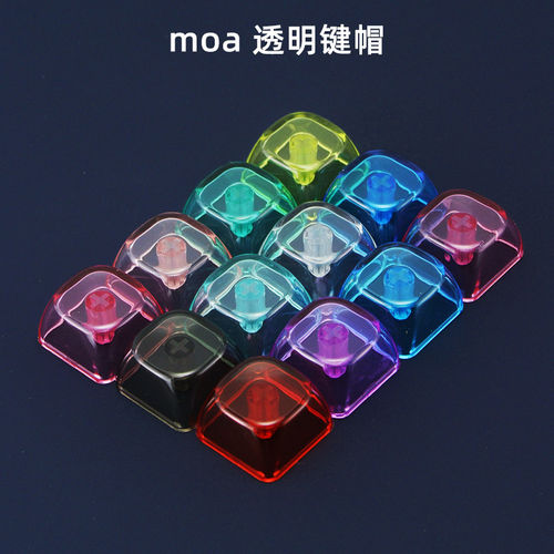 圆润透明moa机械键盘个性键帽试轴点缀DIY球形键帽