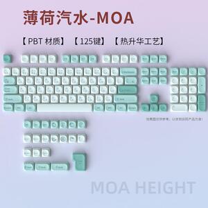 黑吉蛇MOA薄荷汽水键帽PBT热升华