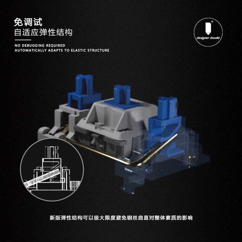构思者PCB螺丝卫星轴免调平衡
