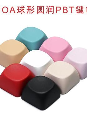 彩色MOA高客制化机械键盘ESC方向WAD替代PBT无刻键帽球形个性