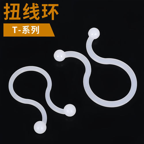 TT电线束线环理线环球形理线夹扭线环束线器束线夹线卡理线器卡扣
