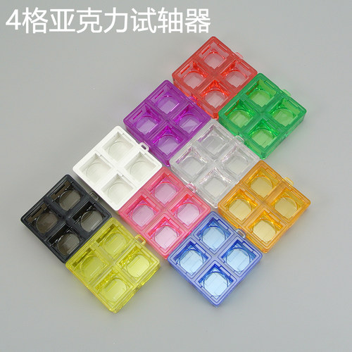 彩色4格机械键盘轴开关体验解压玩具钥匙扣挂件DIY礼物