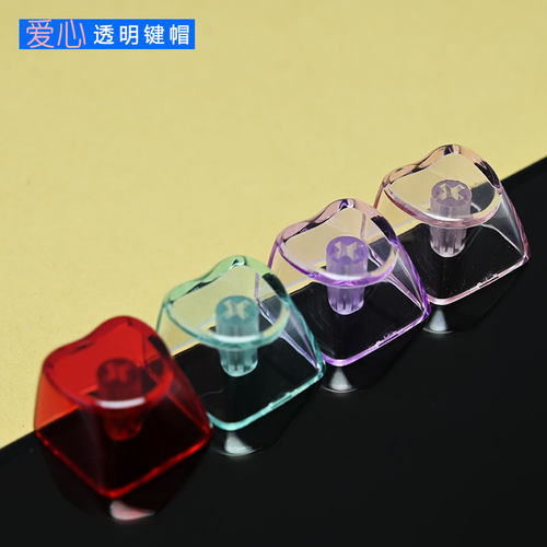 心形爱心PC高透明键帽点缀机械键盘ESC键手工DIY基础键帽