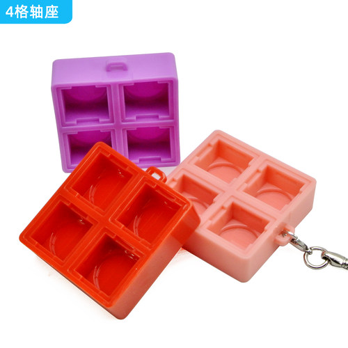 4格正方轴体试轴器机械键盘开关解压饰品挂件DIY可配轴和灯
