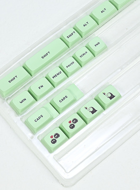 淡绿XDA高热升华PBT增补键帽机械键盘SHIFT3800大写CTRL替代