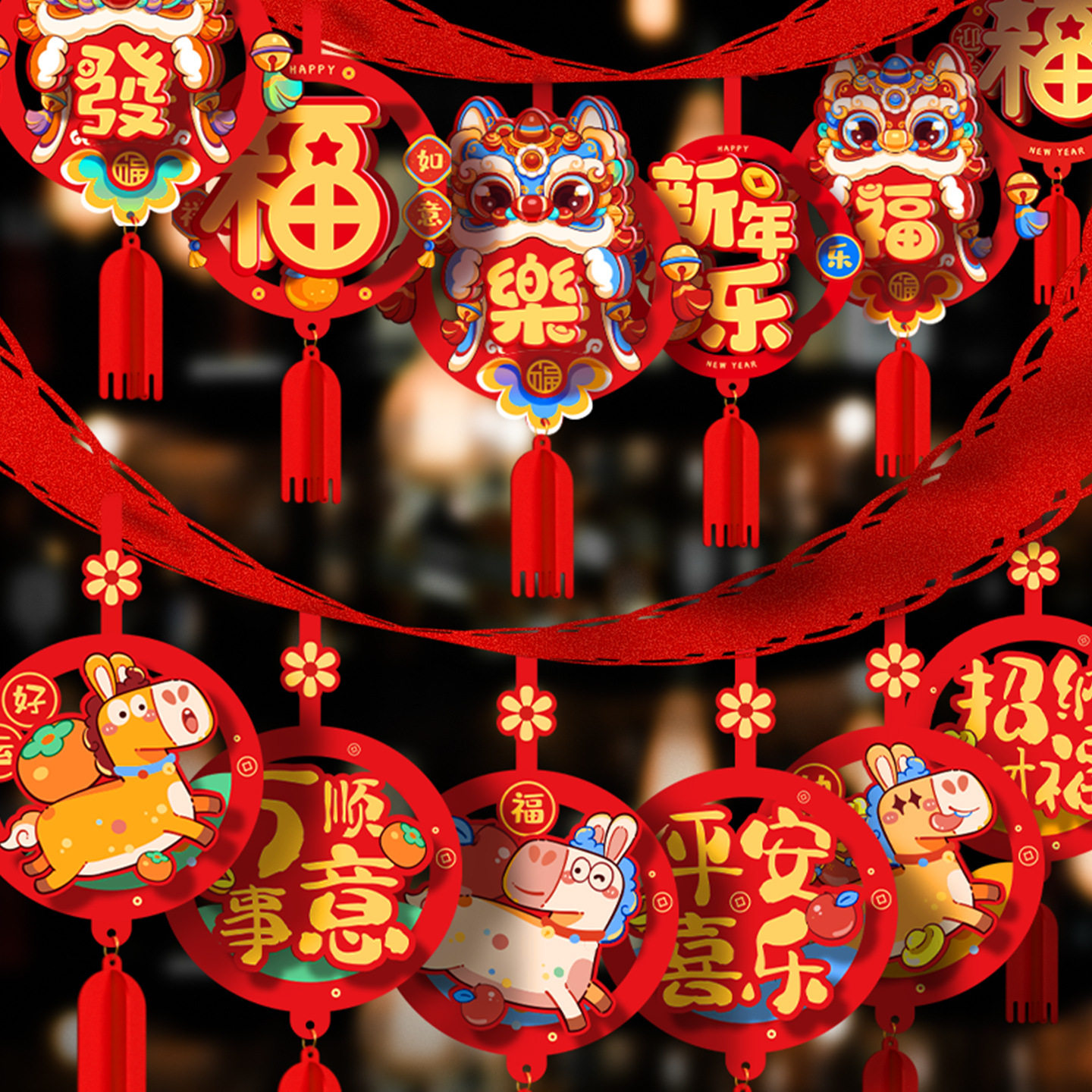 2026马年新款新年春节舞狮福字挂饰红色喜庆装饰用品门贴窗花挂件,节庆用品/礼品,福字/窗花/窗贴,淘宝优惠券,粉丝福利购,淘宝优惠卷