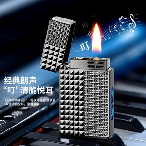 朗声智能声控油电混合打火机