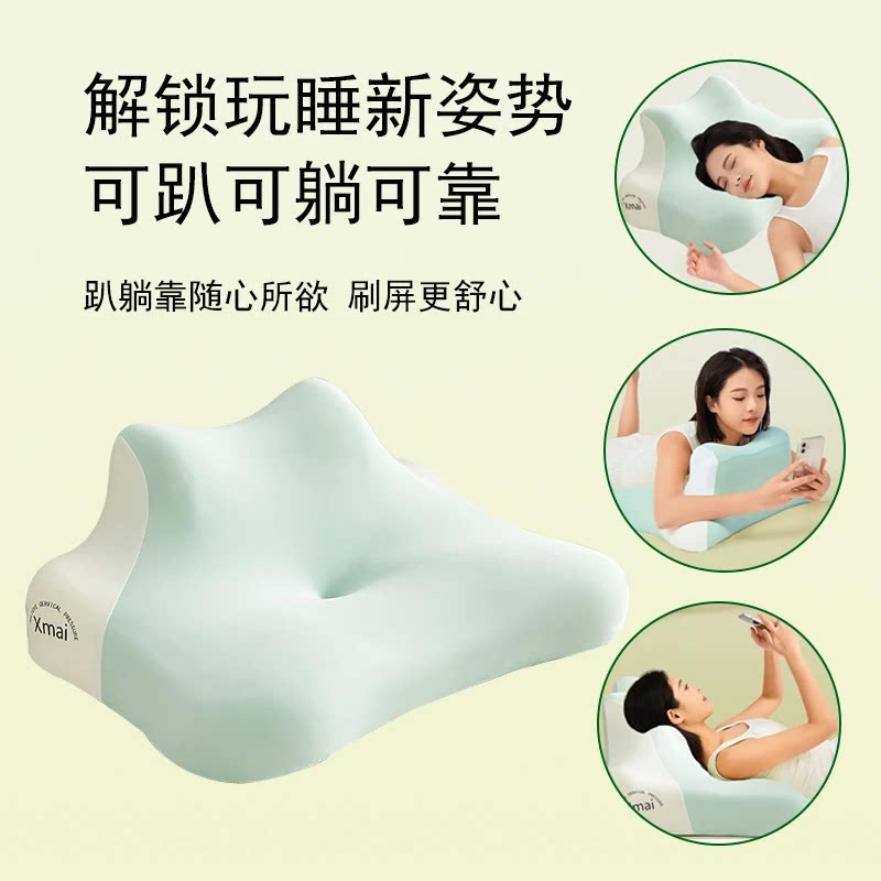 记忆棉趴睡枕软硬两用记忆棉枕头多姿势护颈枕卧室靠枕侧睡可拆洗