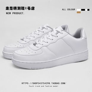 百搭小白鞋空军运动一号男女款2025新款爆款厚底增高纯白色板鞋潮