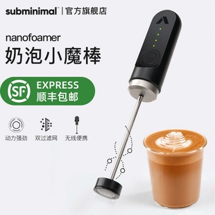 nanofoamer咖啡打泡器电动迷你手持打奶器牛奶搅拌打奶泡机奶泡器