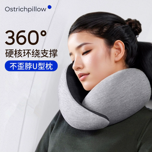ostrichpillow鸵鸟枕旅行U型枕