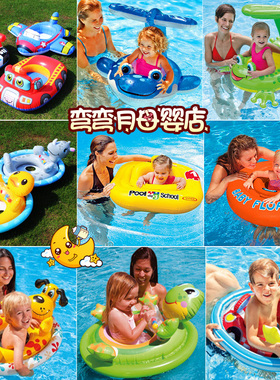 INTEX青蛙蓝鲸动物飞机车遮阳方晒卡通坐圈儿童游泳圈小孩救生圈