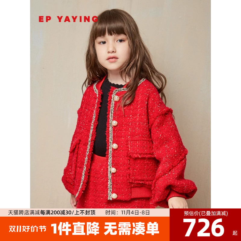 EP雅莹童装女童秋冬新款灯笼袖洋气红色小香风粗花呢外套