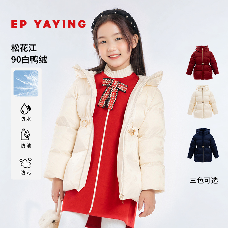 时尚保暖中长款连帽羽绒服