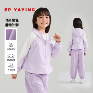 2025夏女童新款 EP雅莹童装 收腰外套秀场款 亲子款
